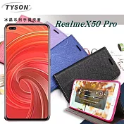 OPPO RealmeX50 Pro 冰晶系列隱藏式磁扣側掀皮套 手機殼 側翻皮套 可插卡 可站立 手機套黑色