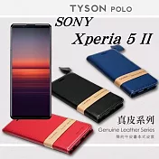 索尼 SONY Xperia 5 II 簡約牛皮書本式皮套 POLO 真皮系列 手機殼 側掀皮套 可插卡 可站立紅色