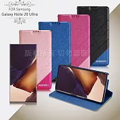 Xmart for 三星 Samsung Galaxy Note 20 Ultra 完美拼色磁扣皮套桃