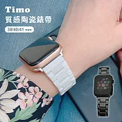 【Timo】Apple Watch 38/40/41mm 質感陶瓷替換手錶錶帶