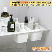 G+ 居家 伸縮桿收納中籃-3入組無桿(隙縫置物架/瀝水收納架/儲物架)白色