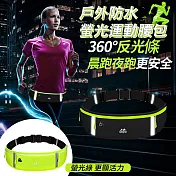 【WIDE VIEW】戶外防水螢光運動腰包(HUA-01)黑色