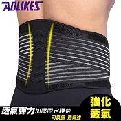 【AOLIKES】透氣彈力加壓固定腰帶(ALX-7998)M