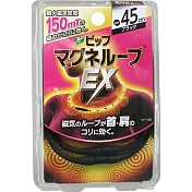 日本製 日本倍福150mT加強版磁力項圈 黑色有3種尺寸可選 黑色45