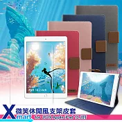 Xmart for iPad 10.2吋 2020 微笑休閒風支架皮套+鋼化玻璃貼組合桃