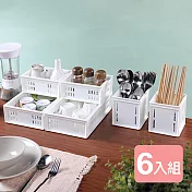 《真心良品》托斯卡便利組淺型收納籃-6入組