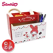 【My Melody】美樂蒂 桌上橫式 置物盒 分格收納 單抽屜盒(正版授權臺灣製)