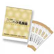 日本原裝進口【LCH乳酸菌】5日體驗組(5入裝/盒)