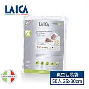 【LAICA萊卡】網紋式真空包裝袋 袋式25x30cm(50入) VT35100