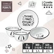 【美國康寧 CORELLE】SNOOPY 輕食樂活4件式餐具組-D11