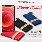 Apple iPhone 12 mini (5.4吋) 簡約牛皮書本式皮套 POLO 真皮系列 手機殼 可插卡 可站立黑色