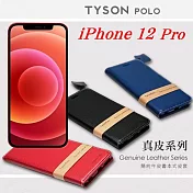Apple iPhone 12 Pro (6.1吋) 簡約牛皮書本式皮套 POLO 真皮系列 手機殼 可插卡 可站立藍色