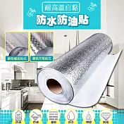 耐高溫自黏防水防油貼 橘皮紋