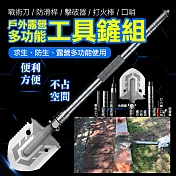 戶外多功能露營工具鏟組