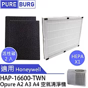 適用Honeywell HAP-16600-TWN Opure A2 A3 A4空氣清淨機HEPA濾網含2片活性碳濾芯