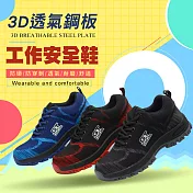 3D透氣鋼板工作安全鞋 黑色40號