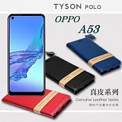 OPPO A53 簡約牛皮書本式皮套 POLO 真皮系列 手機殼 側翻皮套 可站立紅色