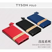 三星 Samsung Galaxy S7 簡約牛皮書本式皮套 POLO 真皮系列 可插卡 可站立紅色