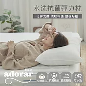 【Adorar愛朵兒】中高型水洗抗菌彈力枕 (1入)臺灣製