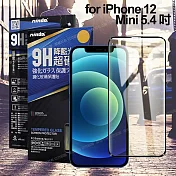NISDA for iPhone 12 Mini 5.4吋 降藍光9H滿版超硬度保護貼-黑色