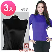 范倫鐵諾Rudy 保暖衛生衣 RAYON珍珠纖維舒柔-高領F-加大(3件)F-黑x2+隨機1色