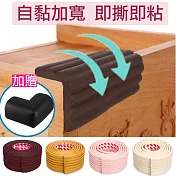 [媽咪可兒] 多功能自黏加厚加寬防撞條 2公尺1入 送自黏加厚防撞角4入 黑色