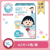 櫻桃小丸子 輕薄透氣紙尿褲/尿布(黏貼型)  XL(42*4包/箱)