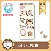 櫻桃小丸子 超薄瞬吸 易拉褲/褲型紙尿褲 L(44*4包/箱)