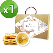 順便幸福-午茶禮盒組x1(牛軋餅+茶)【綜合牛軋餅+蕎麥茶】