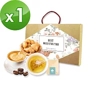 順便幸福-午茶禮盒組x1(豆塔+咖啡豆+茶-隨享包)【豆塔+焦糖榛果咖啡豆+金萱烏龍】