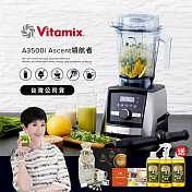 美國Vitamix超跑級全食物調理機Ascent領航者A3500i-台灣公司貨-陳月卿推薦 尊爵髮絲鋼