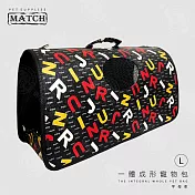 MATCH 一體成形寵物包 L 寵物背包 透氣 手提包 肩背包 外出包 外出籠 包包 - 字母