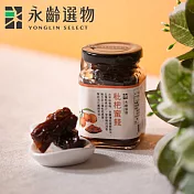 【永齡選物】枇杷蜜餞(115g)