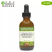 【BIOPEUTIC 葆療美】多肽淨白抗皺精華 2 oz