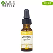 【BIOPEUTIC 葆療美】VC富勒寧亮白精華液 0.5 oz