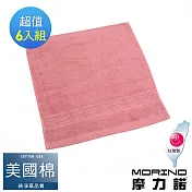【MORINO摩力諾】美國棉五星級緞檔方巾6入組 豆紅