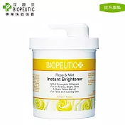 【BIOPEUTIC 葆療美】玫瑰亮白甘草修護乳16 oz