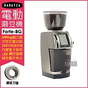 【美國baratza】最高階定時定量專業小型電動磨豆機 forte-bg/1086(瑞士ditting製鋼刀磨刀盤)