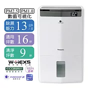 Panasonic國際牌13L空氣清淨除濕機 F-Y26JH