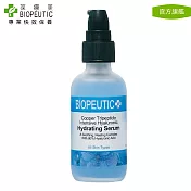 【BIOPEUTIC 葆療美】玻尿酸瞬效保濕純露 2 oz