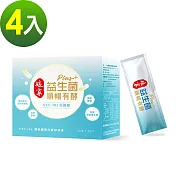 娘家 益生菌順暢有酵x4盒(20包/盒)