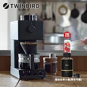 日本TWINBIRD-日本製咖啡教父【田口護】職人級全自動手沖咖啡機CM-D457TW 送oster果汁機(顏色隨機)