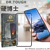 DR.TOUGH硬博士 for iPhone 12 / 12 Pro 6.1吋 高倍數2.5D滿版強化玻璃保護貼