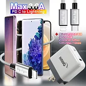 HANG C12a 雙孔快速閃充充電器-白+MyStyle C to Lightning SR耐彎折編織線-銀 組合