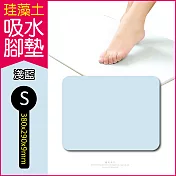 2片任選超值組 生活良品-頂級珪藻土速乾超吸水地墊 S尺寸-5色任選(矽藻土 矽藻土吸濕防黴 腳踏墊)藍色*2組