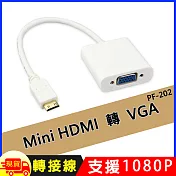 Mini HDMI to VGA轉接線(PF-202) 白色