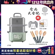 【BUYDEEM北鼎】多功能養生 雙層蒸煮鍋 蒸燉鍋 燉煮鍋 雙燉盅 全配 G561-贈好禮(台灣官方公司貨) 贈-悅味 廚房創意磁吸工具4件組