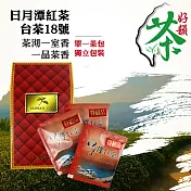 好韻台灣茶 日月潭特級紅茶包-10包(3g±3%/包)