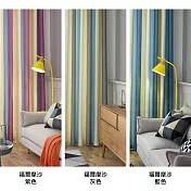 漸變福爾摩沙打孔拉簾長門簾送桿子-福爾摩沙(紫)送桿子