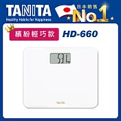 【TANITA】TANITA 電子體重計美型入門款HD660白色